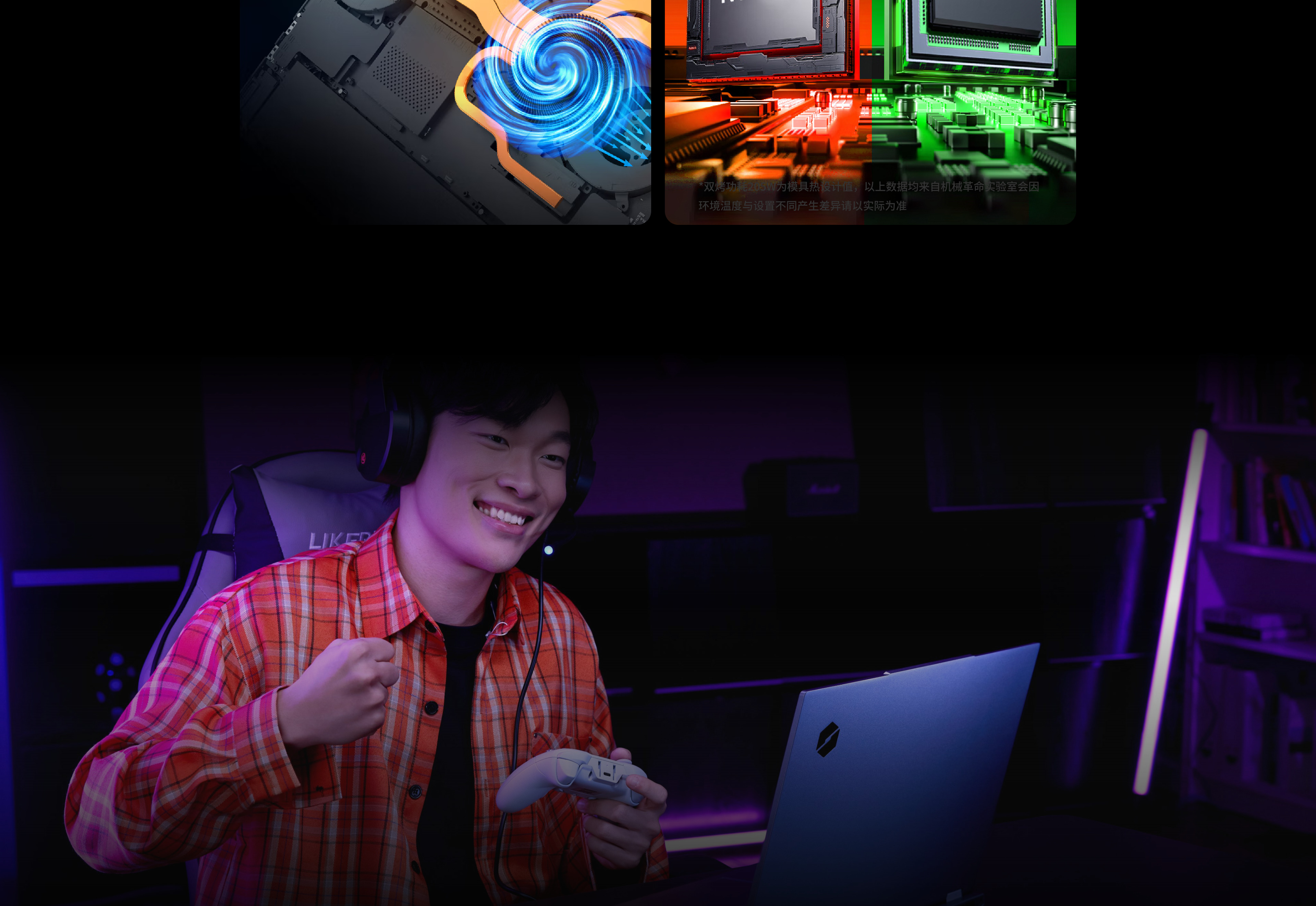 蛟龙16 Pro 产品图 5