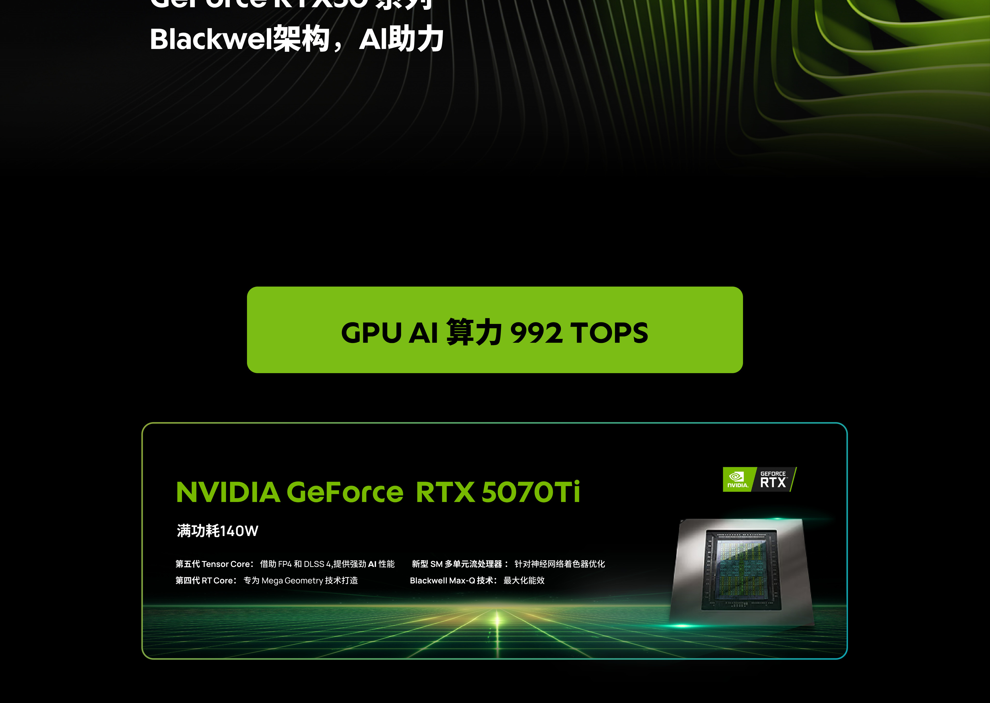 旷世X Pro 产品图 3