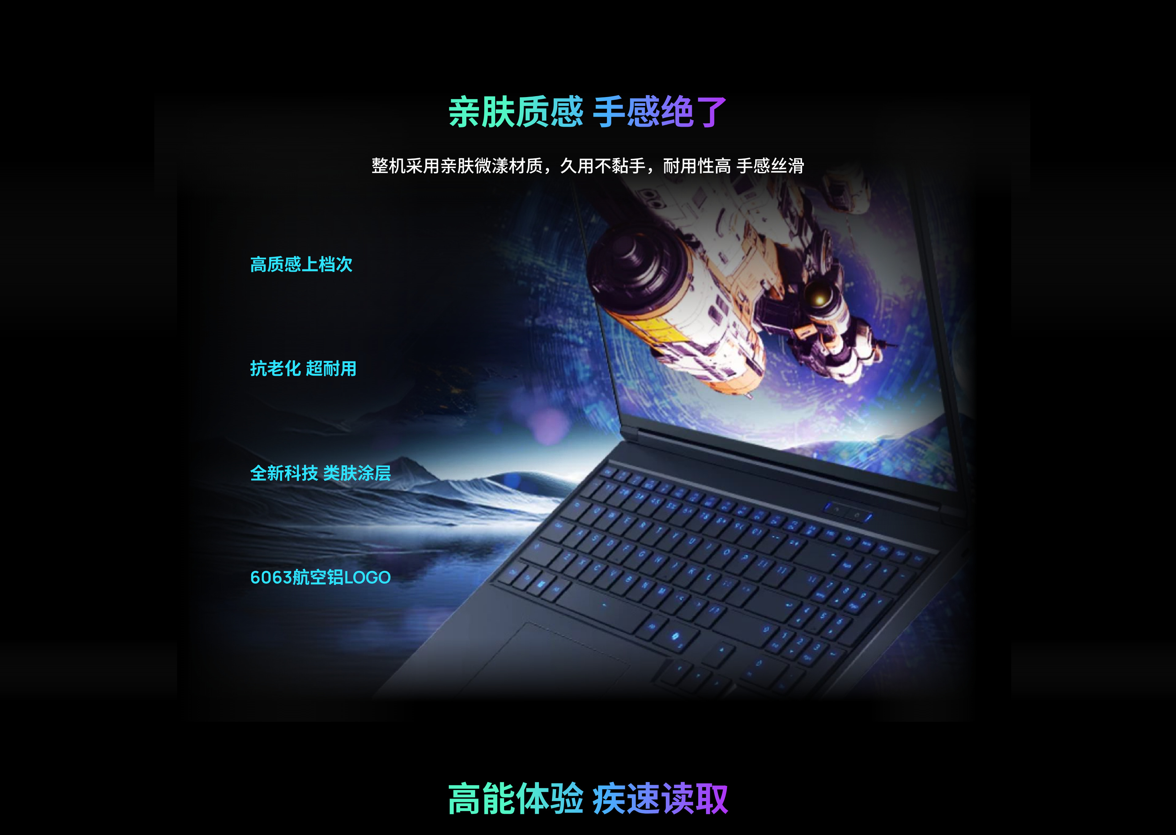 旷世X Pro 产品图 4