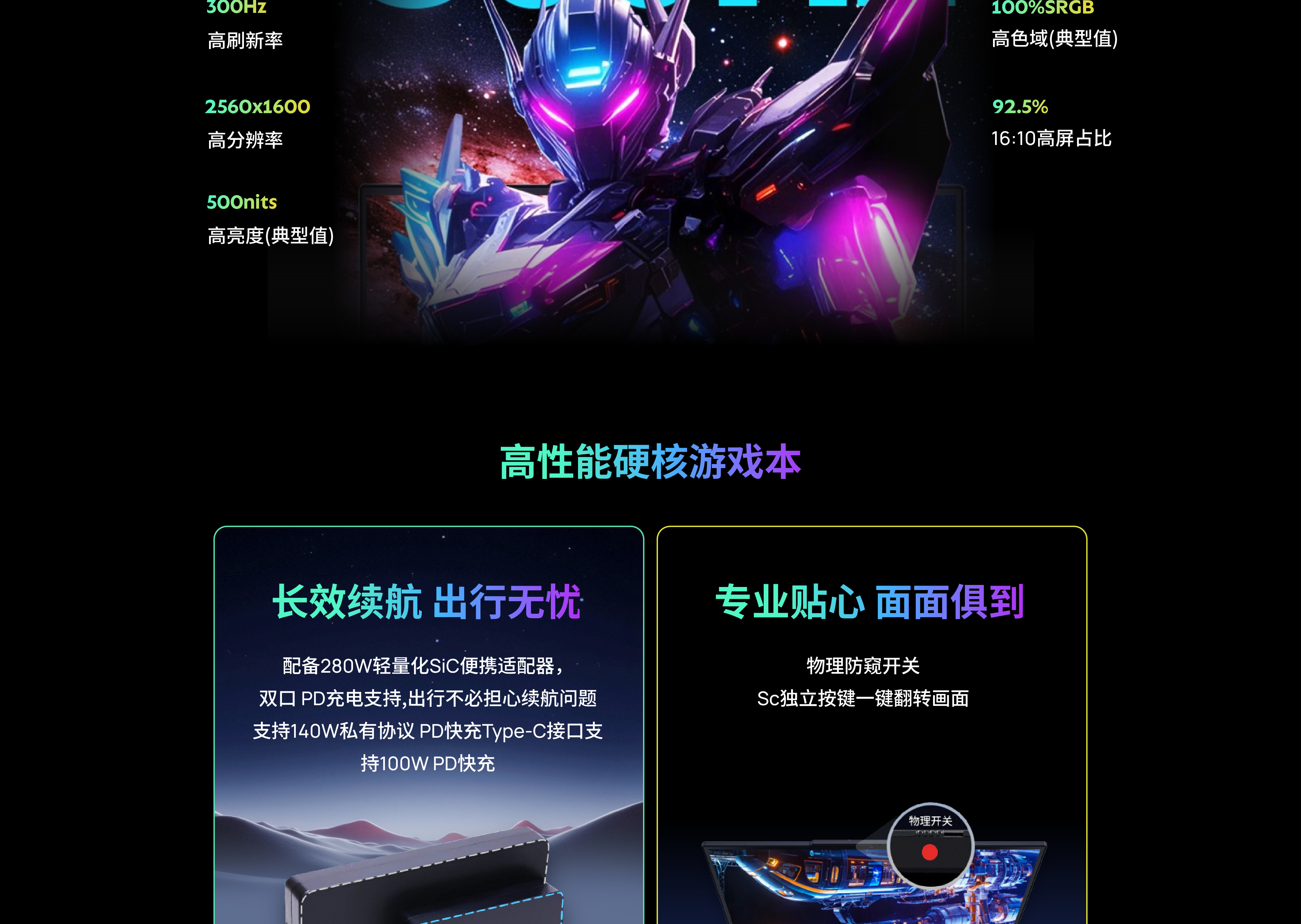 旷世X Pro 产品图 6