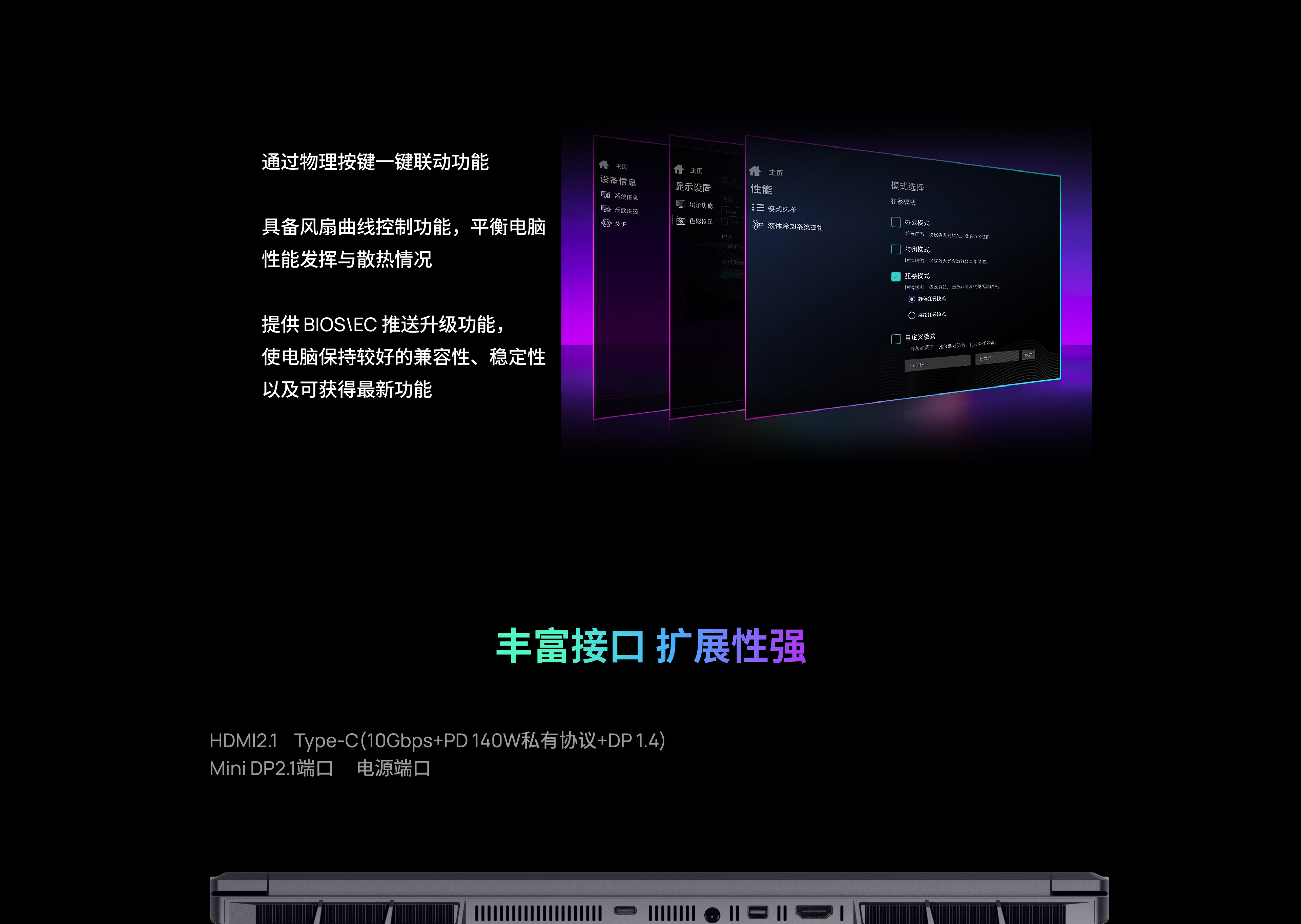 旷世X Pro 产品图 9