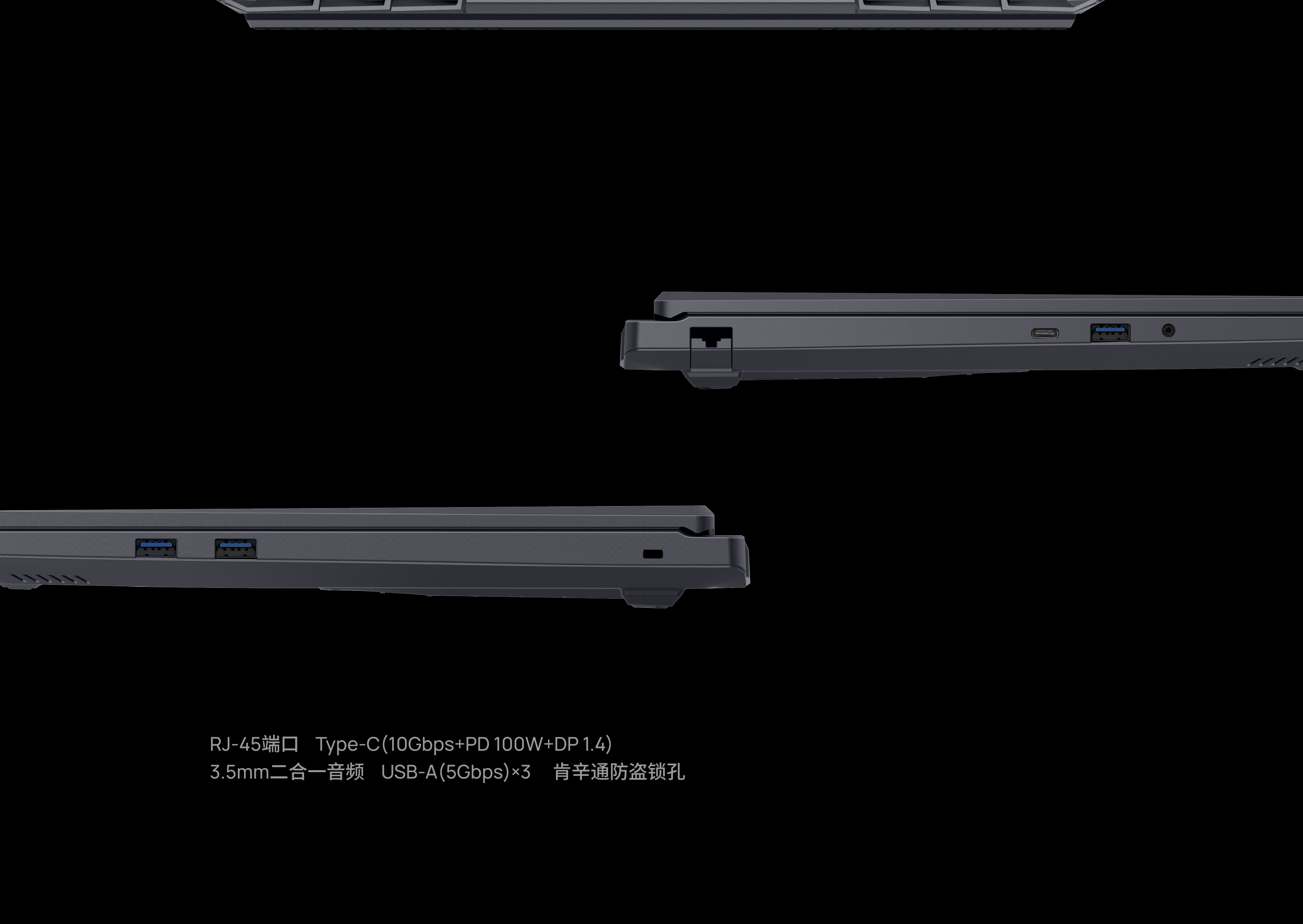 旷世X Pro 产品图 10