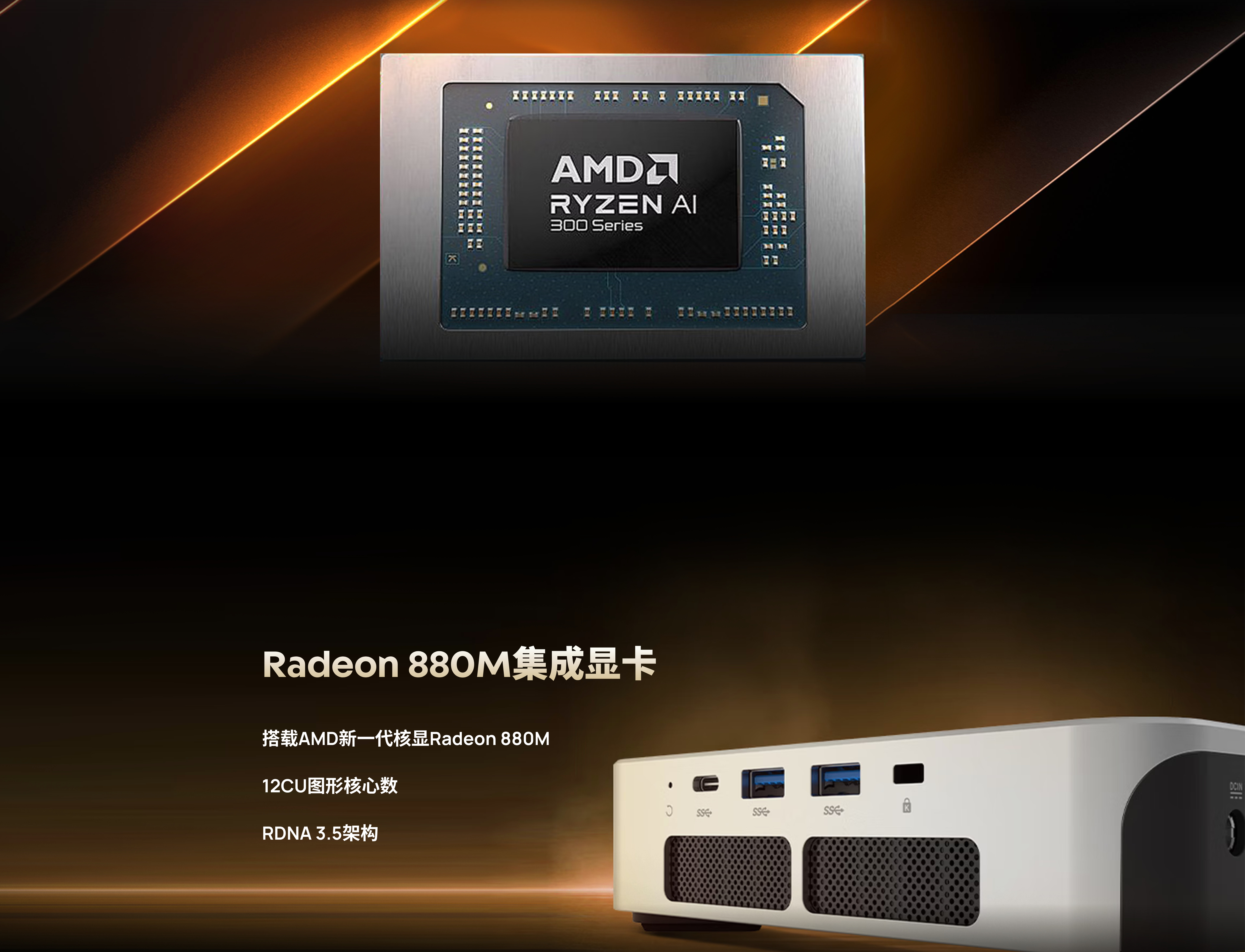 无界Imini Pro 产品图 2