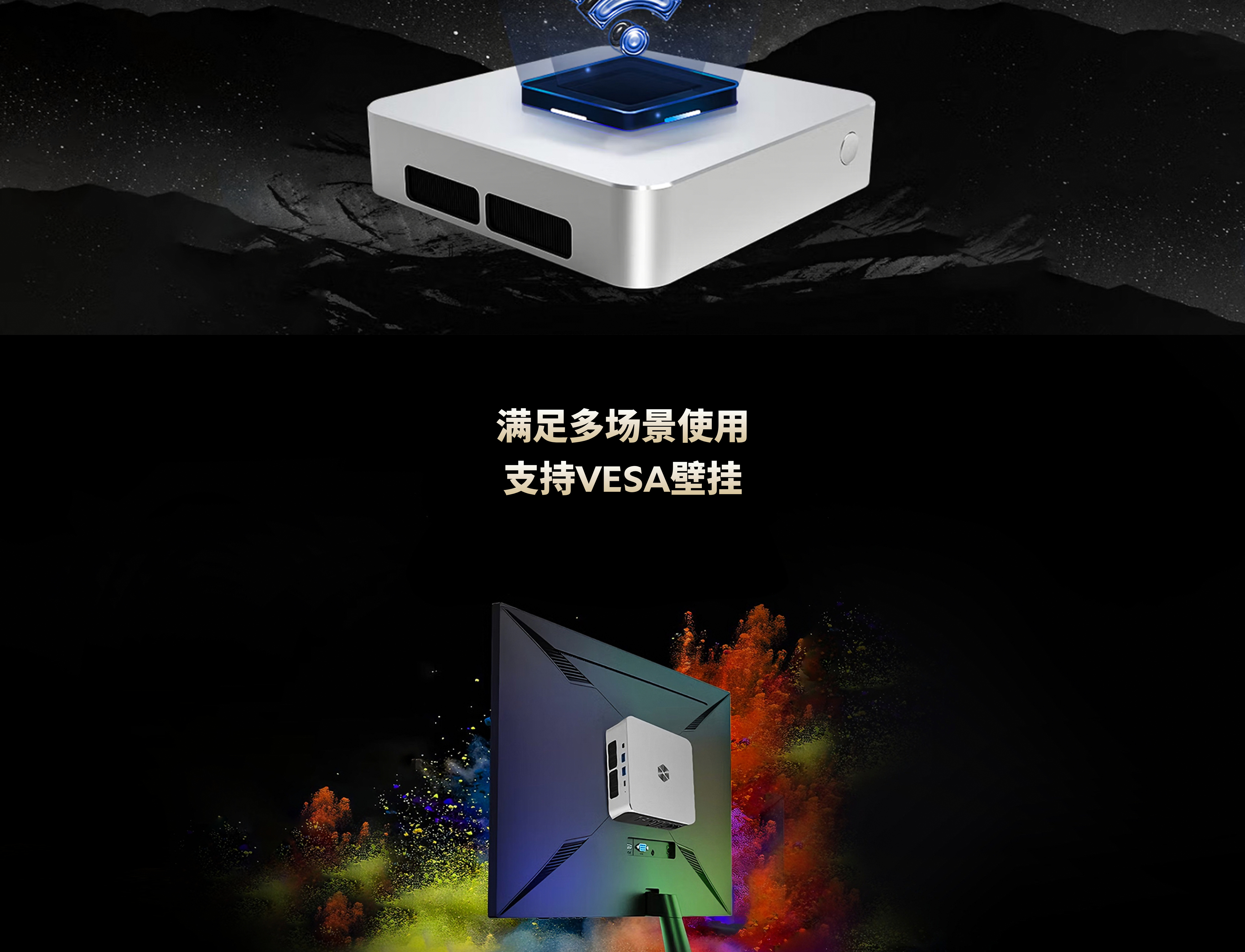 无界Imini Pro 产品图 6