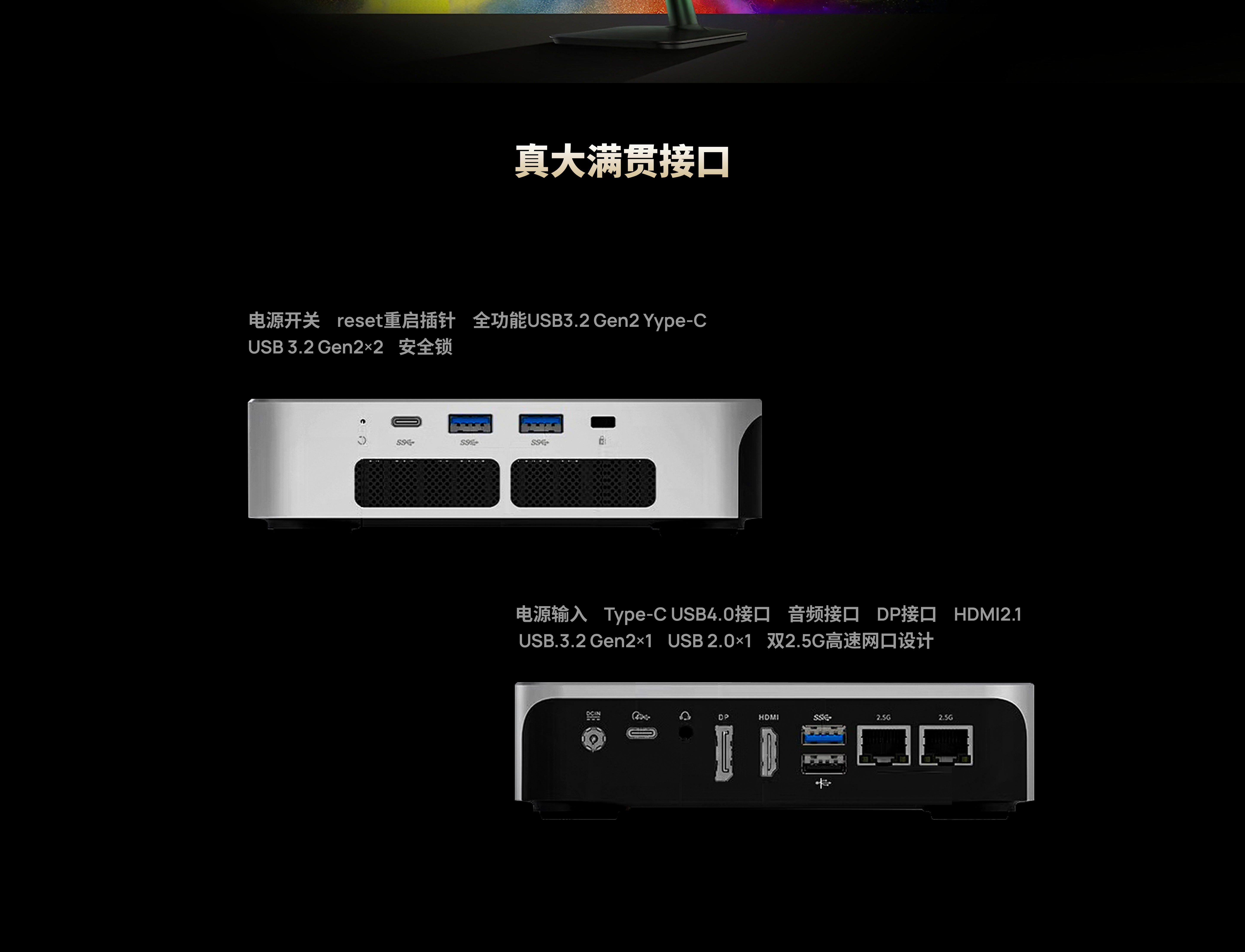 无界Imini Pro 产品图 7